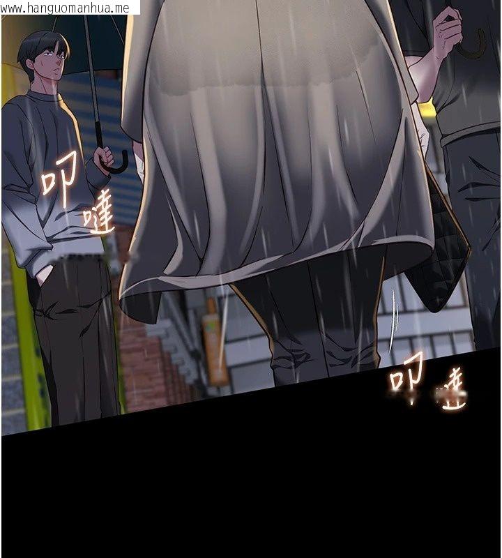 韩国漫画女友不能说的事韩漫_女友不能说的事-第32话-崔心理师，请帮帮我…在线免费阅读-韩国漫画-第7张图片