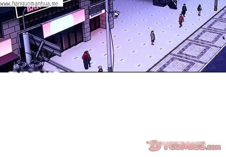 韩国漫画纯洁游戏韩漫_纯洁游戏-第9话在线免费阅读-韩国漫画-第2张图片