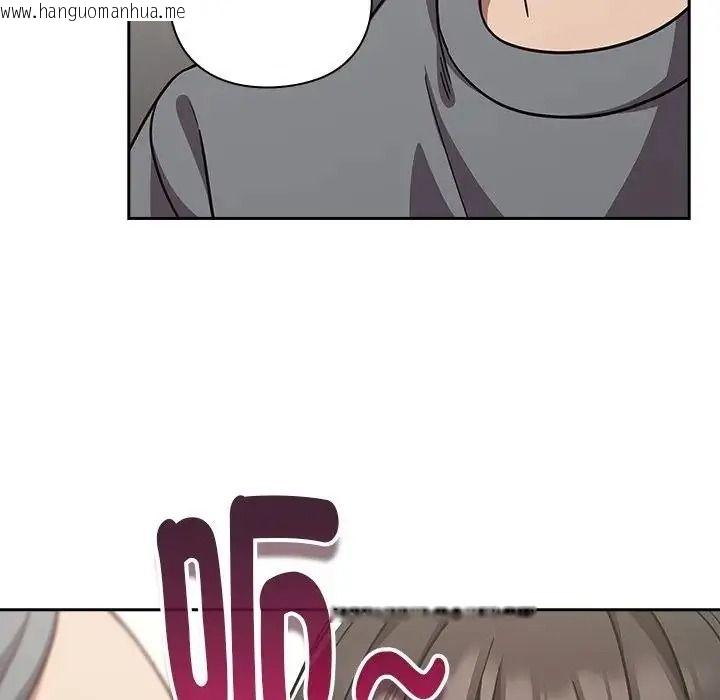 韩国漫画摸鱼生存指南/上班不要太认真韩漫_摸鱼生存指南/上班不要太认真-第68话在线免费阅读-韩国漫画-第113张图片