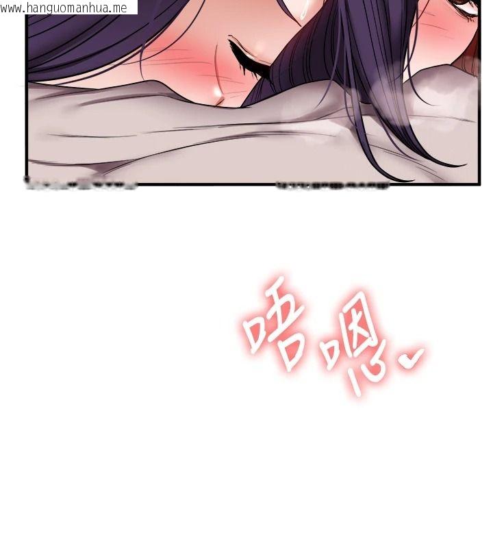 韩国漫画玩转学姐韩漫_玩转学姐-第127话-咸湿体位大杂烩在线免费阅读-韩国漫画-第151张图片
