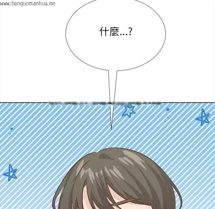 韩国漫画与爸爸的情妇共处一室韩漫_与爸爸的情妇共处一室-第21话在线免费阅读-韩国漫画-第158张图片