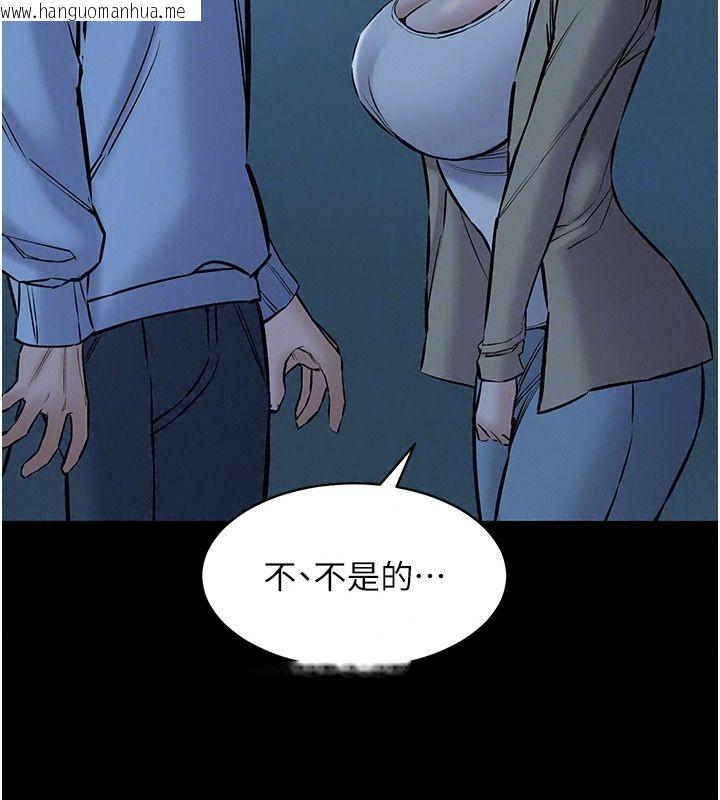 韩国漫画为民服务App韩漫_为民服务App-第30话-催眠的力量更伟大在线免费阅读-韩国漫画-第22张图片