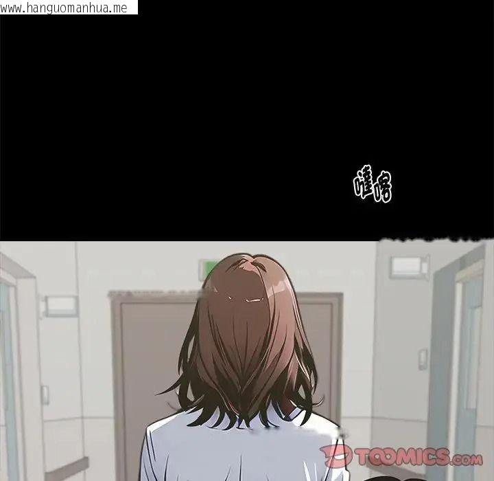 韩国漫画黑道X上班族/我身体里的那个家伙韩漫_黑道X上班族/我身体里的那个家伙-第78话在线免费阅读-韩国漫画-第12张图片