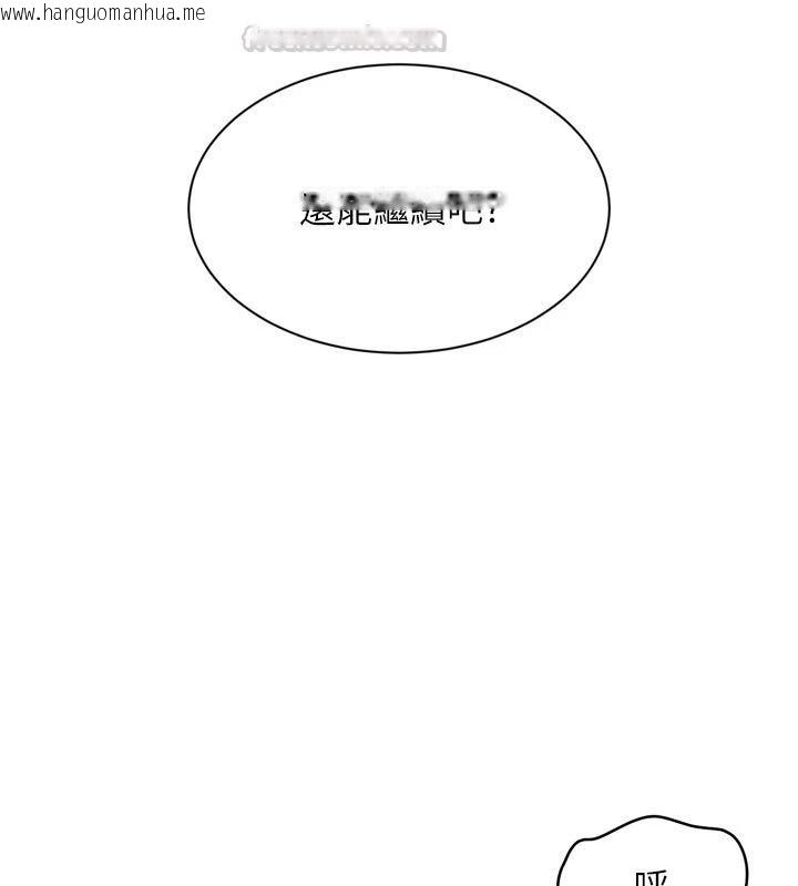 韩国漫画Set-up!排球少女韩漫_Set-up!排球少女-第116话-收下哥哥满满的「心意」在线免费阅读-韩国漫画-第135张图片