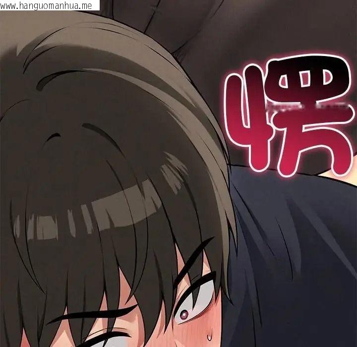 韩国漫画神秘的桌游韩漫_神秘的桌游-第21话在线免费阅读-韩国漫画-第103张图片