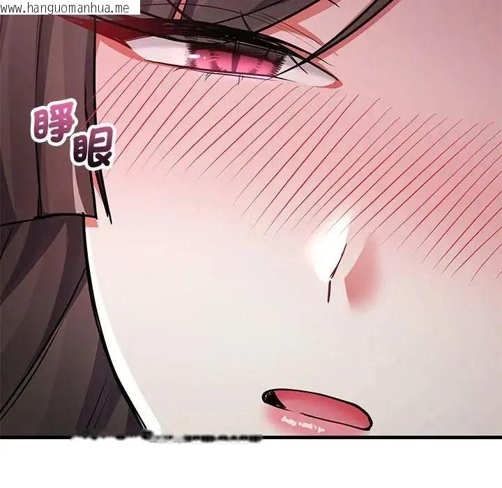韩国漫画满意度评鉴中韩漫_满意度评鉴中-第17话在线免费阅读-韩国漫画-第103张图片