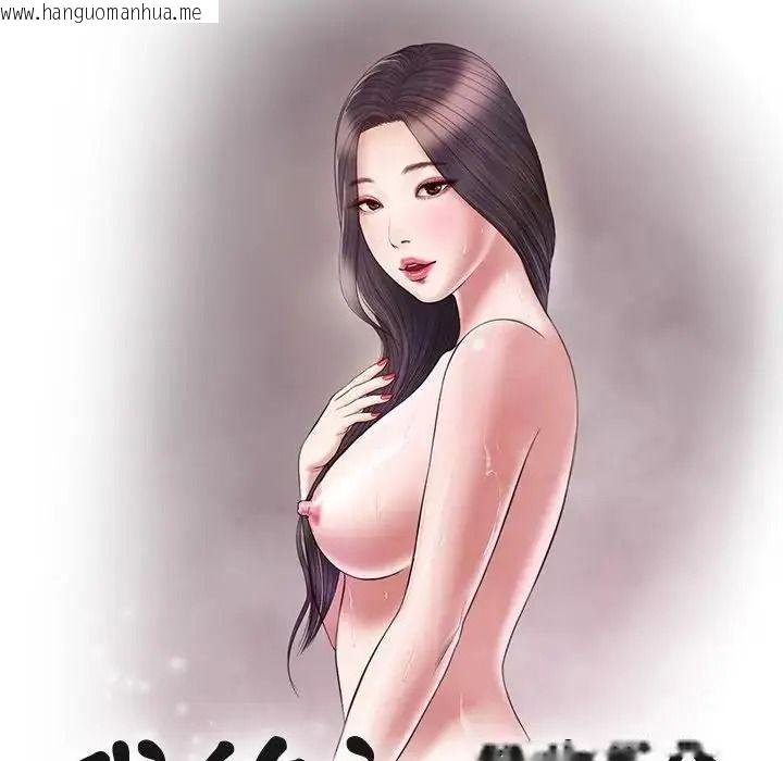 韩国漫画我的初体验韩漫_我的初体验-第30话在线免费阅读-韩国漫画-第11张图片