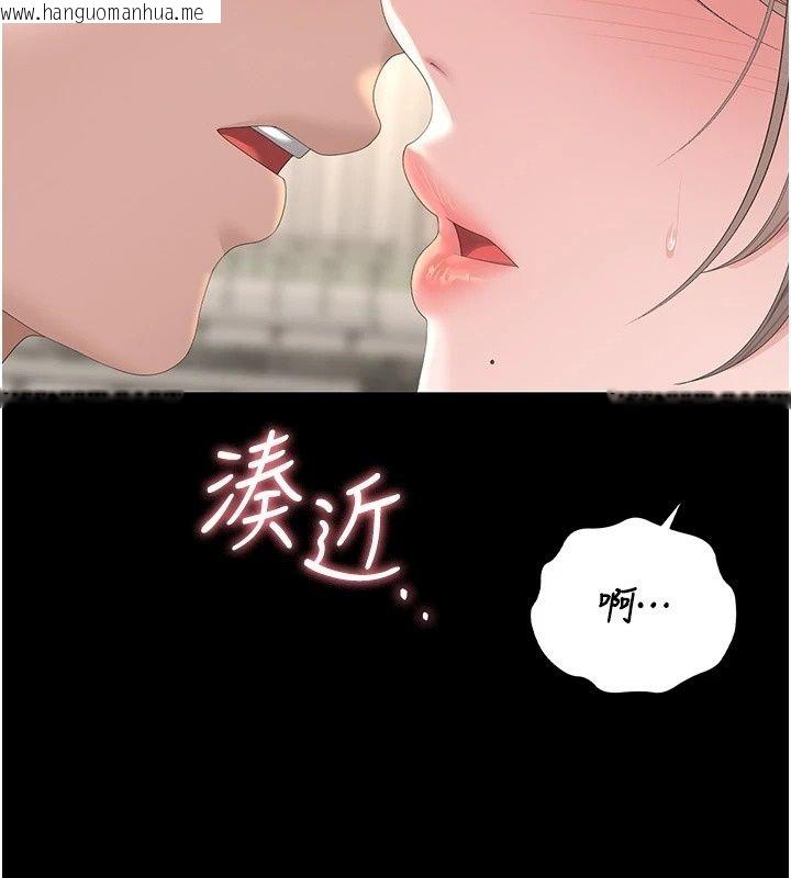 韩国漫画猎艳管理员韩漫_猎艳管理员-第60话-我老公今晚不会过来在线免费阅读-韩国漫画-第92张图片