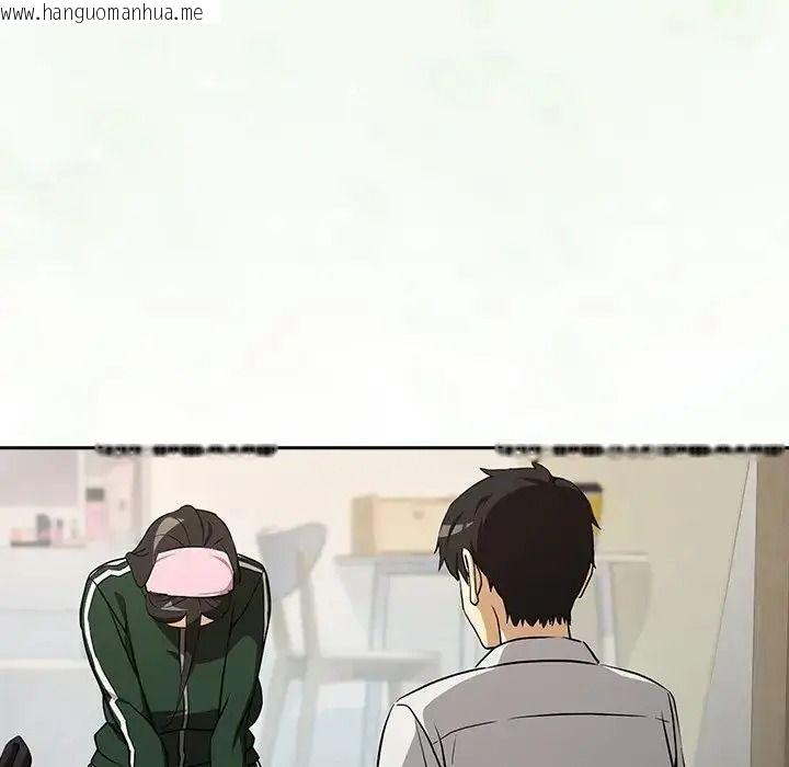 韩国漫画下班后的例行恋爱/下班后的秘密关系韩漫_下班后的例行恋爱/下班后的秘密关系-第125话在线免费阅读-韩国漫画-第106张图片