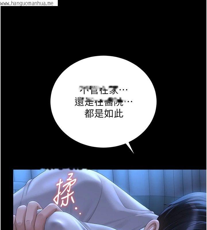 韩国漫画猎艳管理员韩漫_猎艳管理员-第60话-我老公今晚不会过来在线免费阅读-韩国漫画-第129张图片