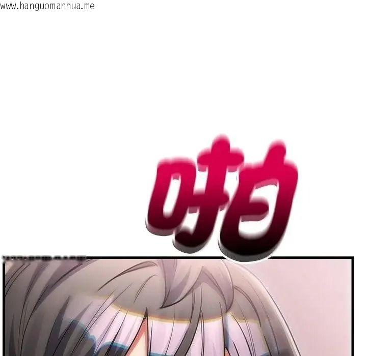 韩国漫画满意度评鉴中韩漫_满意度评鉴中-第17话在线免费阅读-韩国漫画-第9张图片