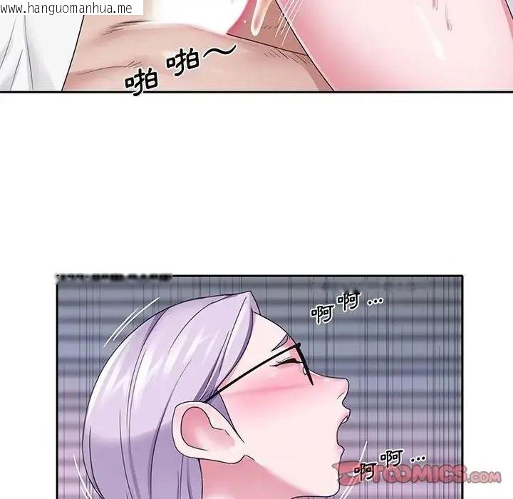 韩国漫画我的专属管家韩漫_我的专属管家-第21话在线免费阅读-韩国漫画-第10张图片