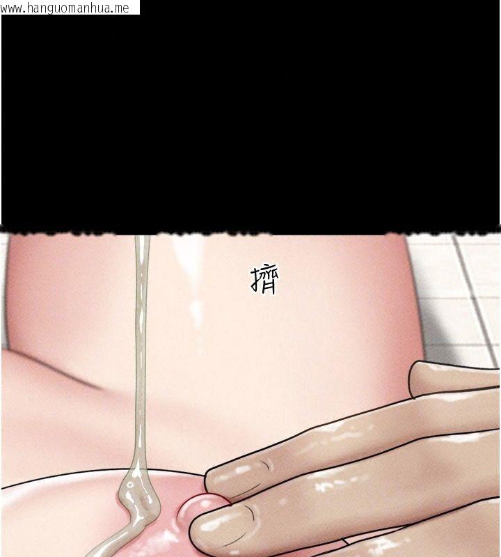 韩国漫画韶恩韩漫_韶恩-第115话-素人女优出道作在线免费阅读-韩国漫画-第44张图片