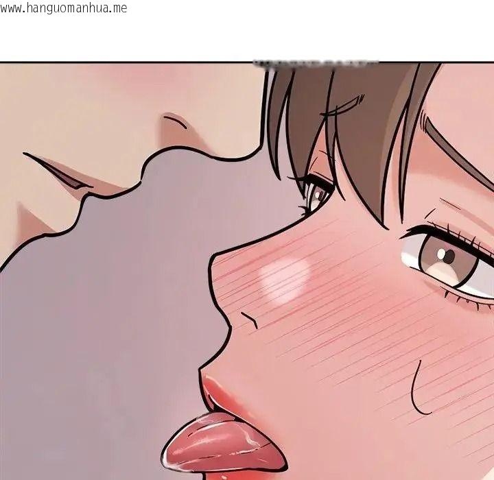 韩国漫画要成为男子汉韩漫_要成为男子汉-第29话在线免费阅读-韩国漫画-第42张图片
