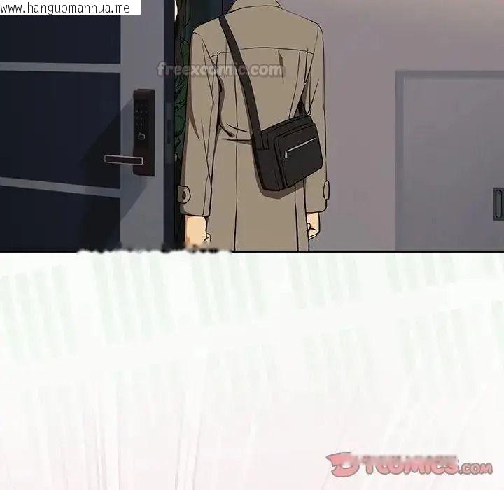 韩国漫画下班后的例行恋爱/下班后的秘密关系韩漫_下班后的例行恋爱/下班后的秘密关系-第125话在线免费阅读-韩国漫画-第15张图片