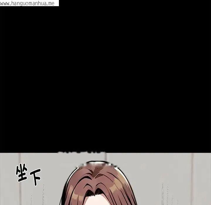 韩国漫画黑道X上班族/我身体里的那个家伙韩漫_黑道X上班族/我身体里的那个家伙-第78话在线免费阅读-韩国漫画-第26张图片