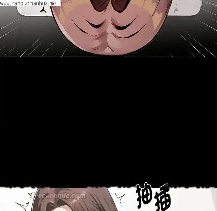 韩国漫画黑道X上班族/我身体里的那个家伙韩漫_黑道X上班族/我身体里的那个家伙-第78话在线免费阅读-韩国漫画-第45张图片
