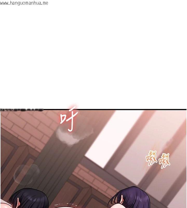 韩国漫画玩转学姐韩漫_玩转学姐-第127话-咸湿体位大杂烩在线免费阅读-韩国漫画-第14张图片