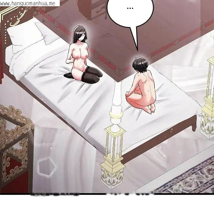 韩国漫画满意度评鉴中韩漫_满意度评鉴中-第17话在线免费阅读-韩国漫画-第121张图片