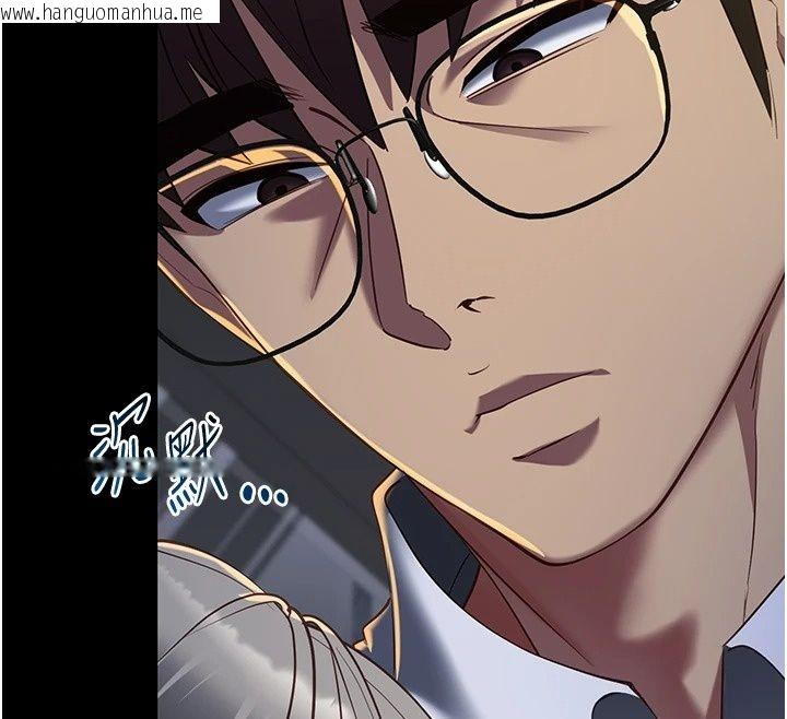 韩国漫画女友不能说的事韩漫_女友不能说的事-第32话-崔心理师，请帮帮我…在线免费阅读-韩国漫画-第138张图片