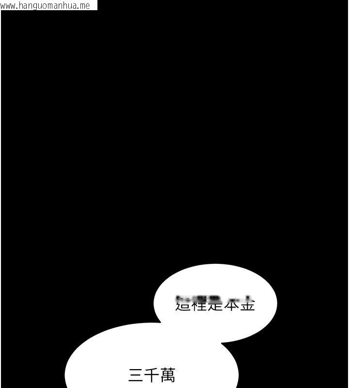 韩国漫画为民服务App韩漫_为民服务App-第30话-催眠的力量更伟大在线免费阅读-韩国漫画-第26张图片