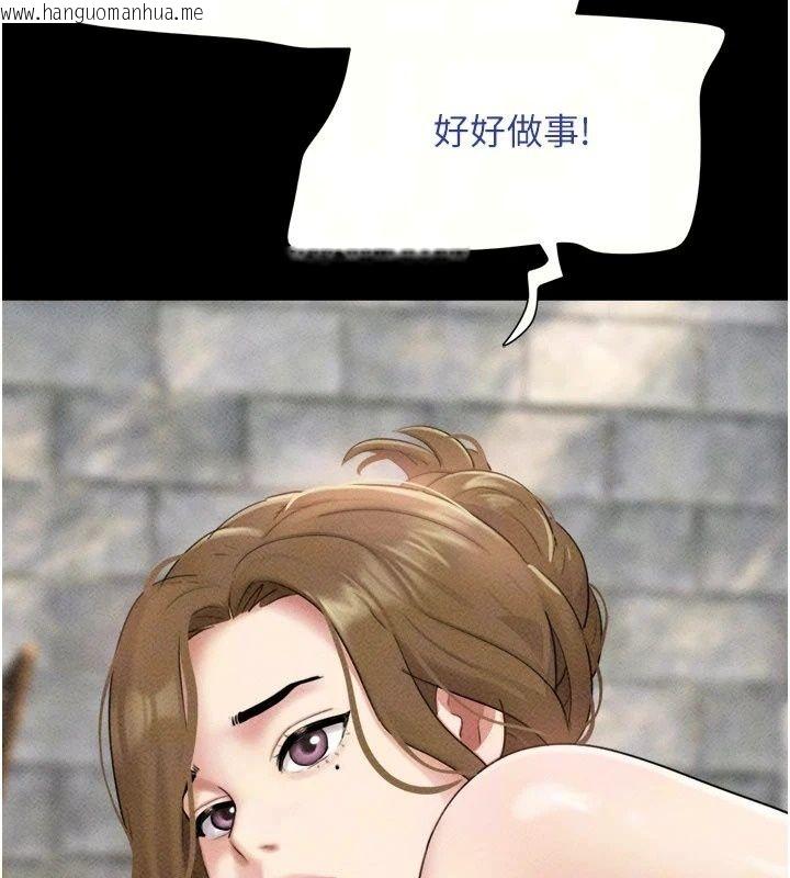 韩国漫画韶恩韩漫_韶恩-第115话-素人女优出道作在线免费阅读-韩国漫画-第23张图片