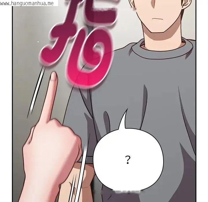韩国漫画摸鱼生存指南/上班不要太认真韩漫_摸鱼生存指南/上班不要太认真-第68话在线免费阅读-韩国漫画-第106张图片