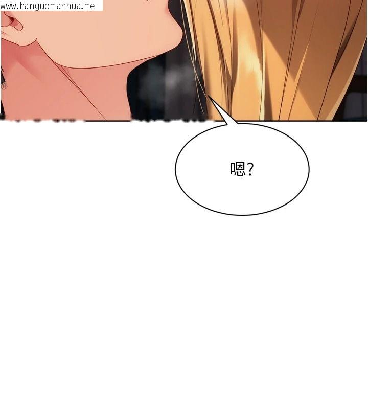 韩国漫画Set-up!排球少女韩漫_Set-up!排球少女-第116话-收下哥哥满满的「心意」在线免费阅读-韩国漫画-第55张图片