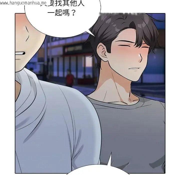 韩国漫画纯洁游戏韩漫_纯洁游戏-第9话在线免费阅读-韩国漫画-第23张图片