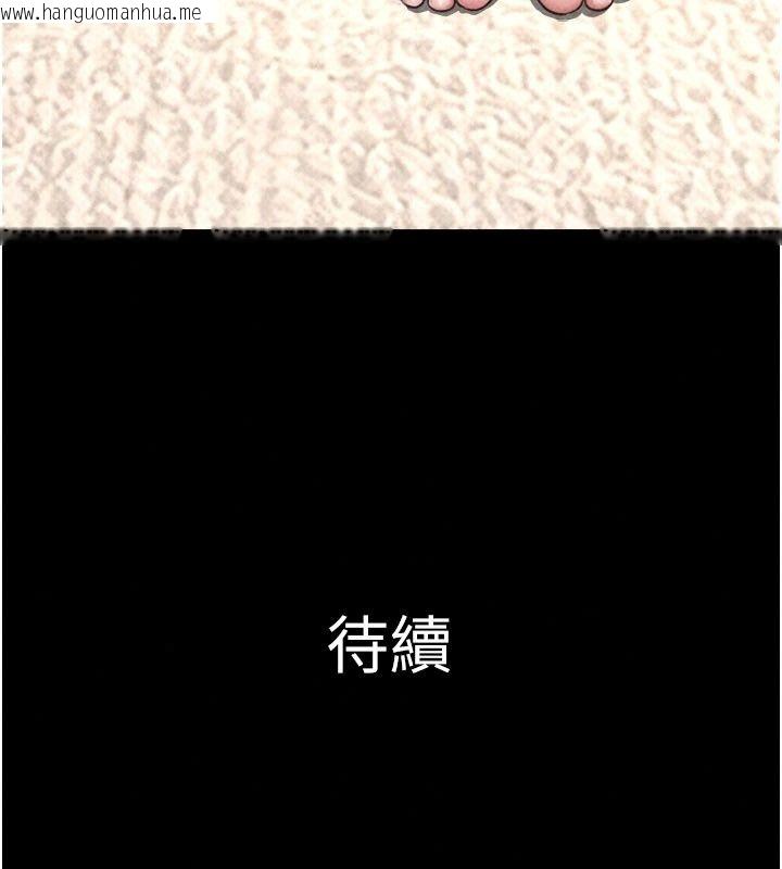 韩国漫画韶恩韩漫_韶恩-第115话-素人女优出道作在线免费阅读-韩国漫画-第191张图片