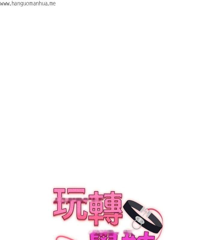 韩国漫画玩转学姐韩漫_玩转学姐-第127话-咸湿体位大杂烩在线免费阅读-韩国漫画-第26张图片