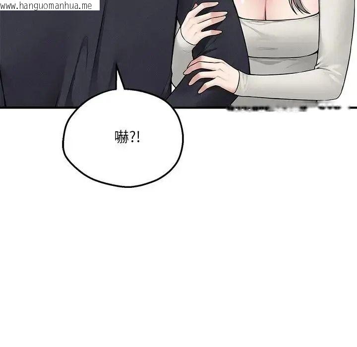韩国漫画神秘的桌游韩漫_神秘的桌游-第21话在线免费阅读-韩国漫画-第18张图片