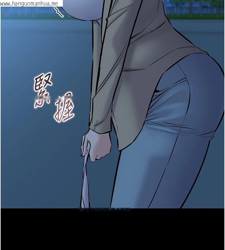 韩国漫画为民服务App韩漫_为民服务App-第30话-催眠的力量更伟大在线免费阅读-韩国漫画-第42张图片