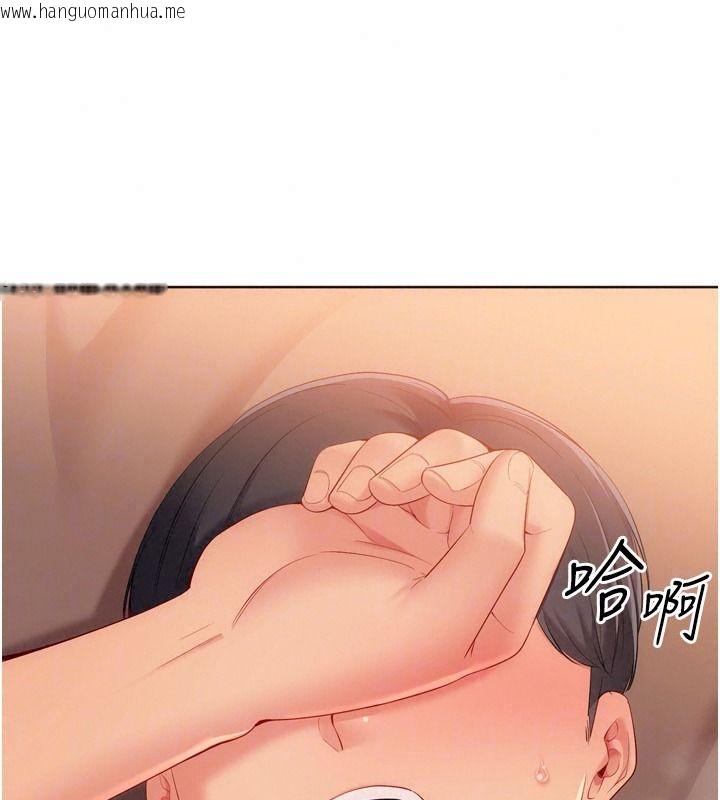 韩国漫画Set-up!排球少女韩漫_Set-up!排球少女-第116话-收下哥哥满满的「心意」在线免费阅读-韩国漫画-第86张图片