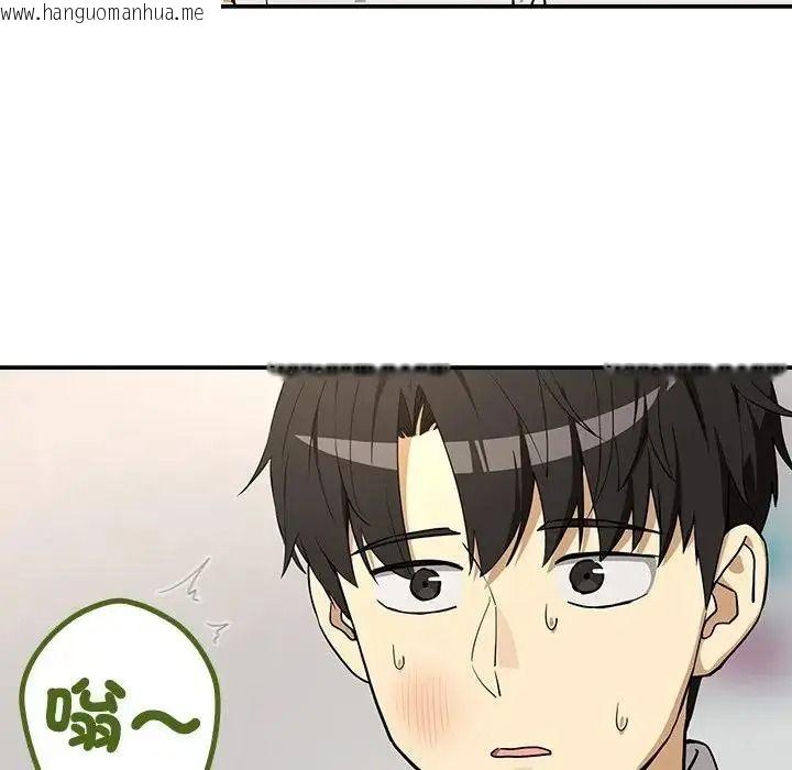 韩国漫画下班后的例行恋爱/下班后的秘密关系韩漫_下班后的例行恋爱/下班后的秘密关系-第125话在线免费阅读-韩国漫画-第121张图片