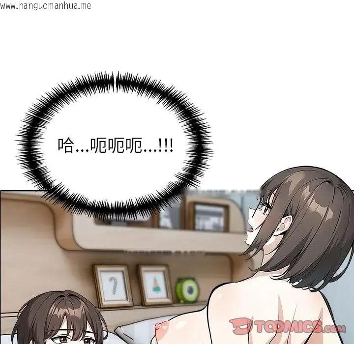 韩国漫画疯狂真爱韩漫_疯狂真爱-第18话在线免费阅读-韩国漫画-第69张图片