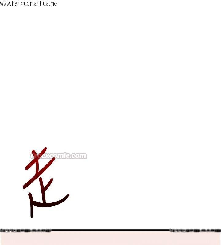 韩国漫画玩转学姐韩漫_玩转学姐-第127话-咸湿体位大杂烩在线免费阅读-韩国漫画-第90张图片