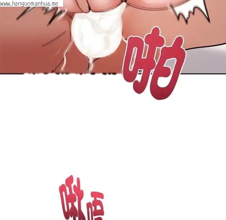 韩国漫画要成为男子汉韩漫_要成为男子汉-第29话在线免费阅读-韩国漫画-第52张图片