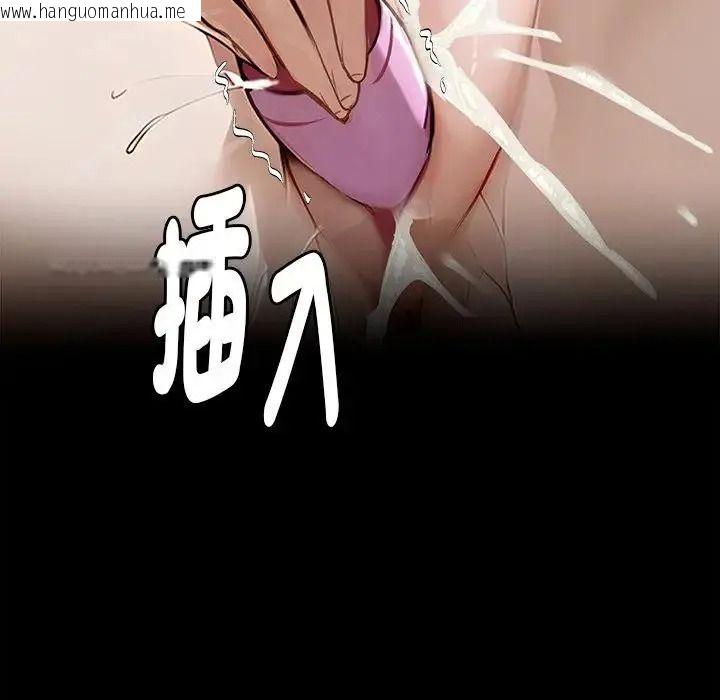 韩国漫画黑道X上班族/我身体里的那个家伙韩漫_黑道X上班族/我身体里的那个家伙-第78话在线免费阅读-韩国漫画-第113张图片