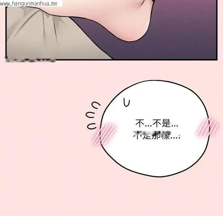 韩国漫画神秘的桌游韩漫_神秘的桌游-第21话在线免费阅读-韩国漫画-第154张图片