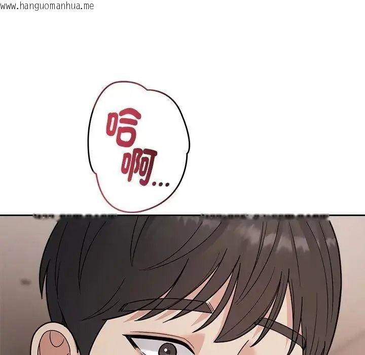 韩国漫画要成为男子汉韩漫_要成为男子汉-第29话在线免费阅读-韩国漫画-第37张图片