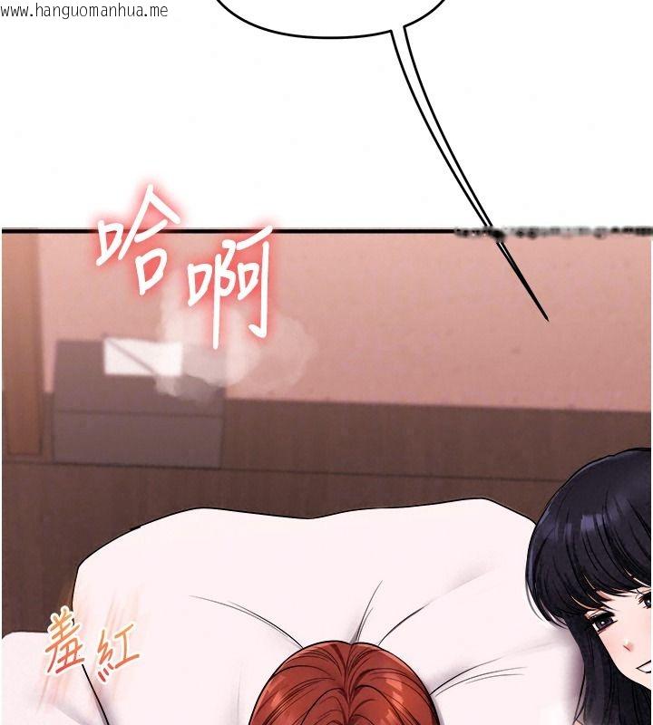 韩国漫画玩转学姐韩漫_玩转学姐-第127话-咸湿体位大杂烩在线免费阅读-韩国漫画-第119张图片