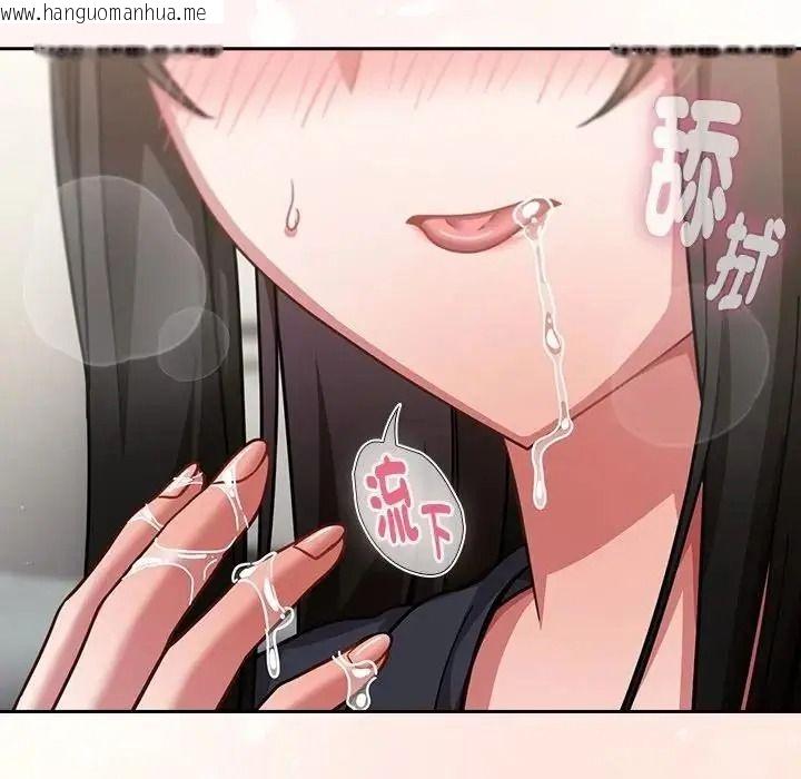 韩国漫画摸鱼生存指南/上班不要太认真韩漫_摸鱼生存指南/上班不要太认真-第68话在线免费阅读-韩国漫画-第182张图片