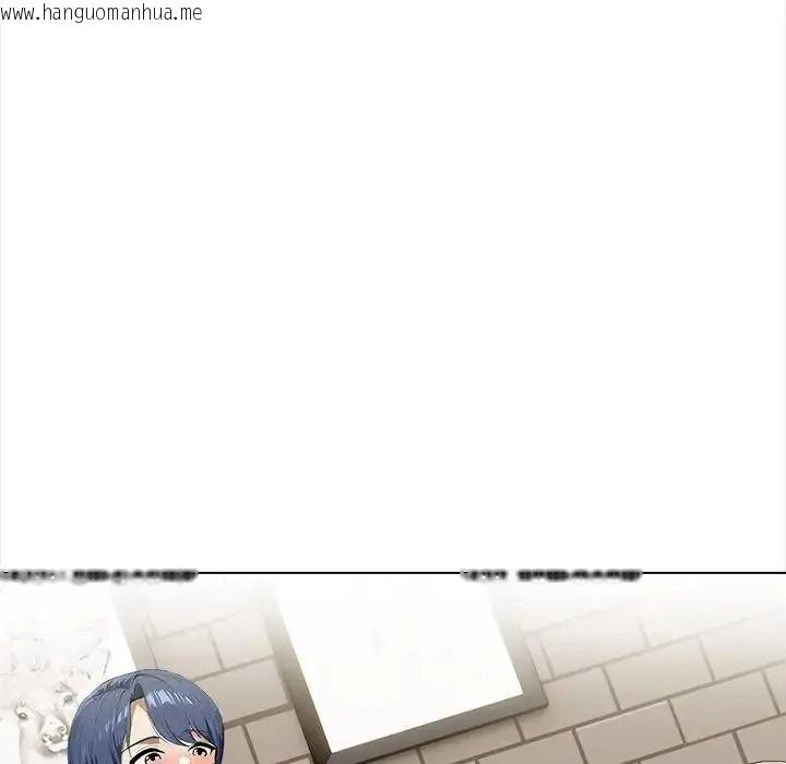 韩国漫画魔法刺青店韩漫_魔法刺青店-第20话在线免费阅读-韩国漫画-第139张图片