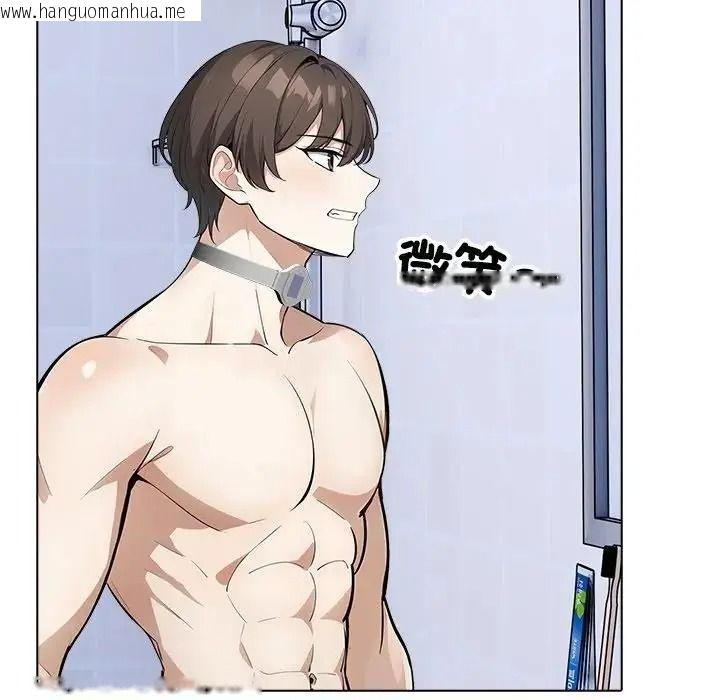 韩国漫画疯狂真爱韩漫_疯狂真爱-第18话在线免费阅读-韩国漫画-第25张图片