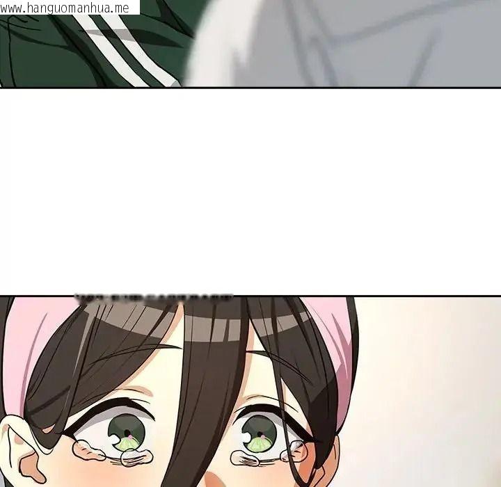 韩国漫画下班后的例行恋爱/下班后的秘密关系韩漫_下班后的例行恋爱/下班后的秘密关系-第125话在线免费阅读-韩国漫画-第124张图片