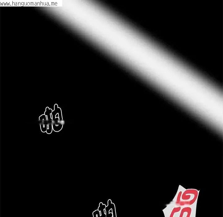 韩国漫画黑道X上班族/我身体里的那个家伙韩漫_黑道X上班族/我身体里的那个家伙-第78话在线免费阅读-韩国漫画-第125张图片