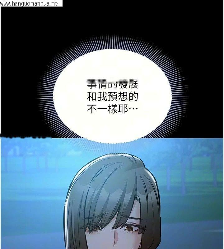 韩国漫画为民服务App韩漫_为民服务App-第30话-催眠的力量更伟大在线免费阅读-韩国漫画-第32张图片