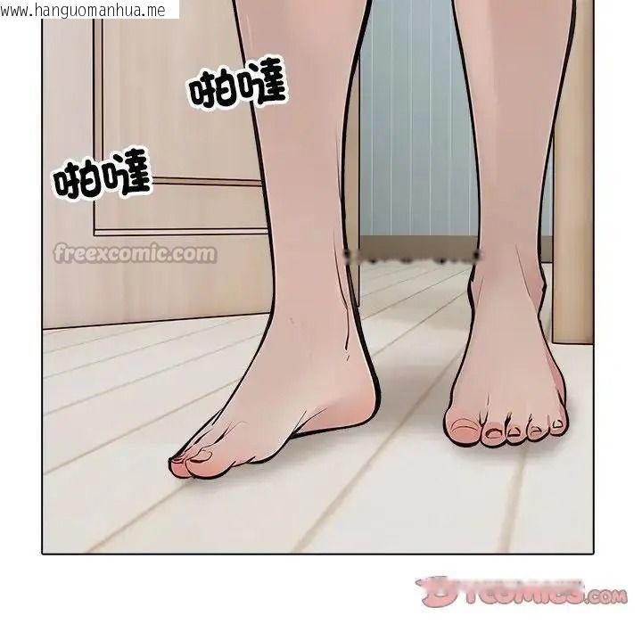 韩国漫画疯狂真爱韩漫_疯狂真爱-第18话在线免费阅读-韩国漫画-第15张图片