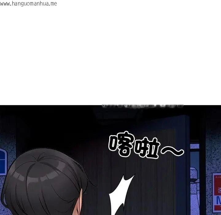 韩国漫画纯洁游戏韩漫_纯洁游戏-第9话在线免费阅读-韩国漫画-第57张图片